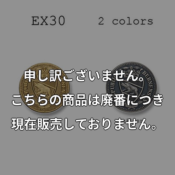 ブレザーボタン-21mm 2色展開 (EX30シリーズ) EX30-21MM