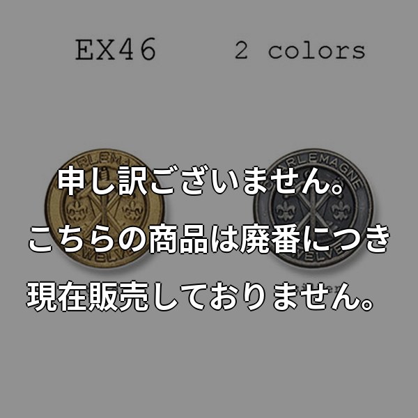 ブレザーボタン-21mm 2色展開 (EX46シリーズ) EX46-21MM