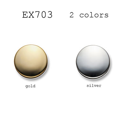ブレザーボタン-21mm 2色展開 (EX703シリーズ) EX703-21MM