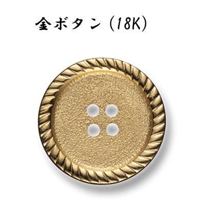 最高級ボタン 【金ボタン-20mm】 KIN-20MM