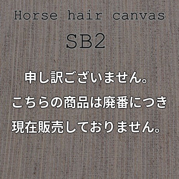 SB2 SB2