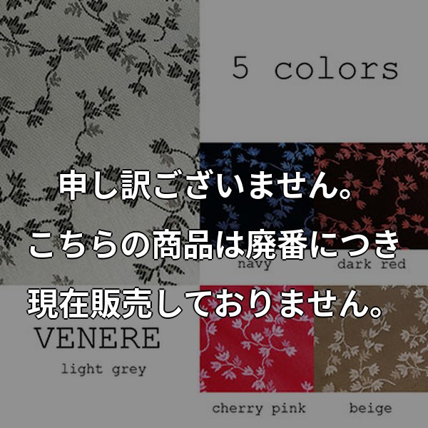 VENERE 【ベネーレ】 VENERE