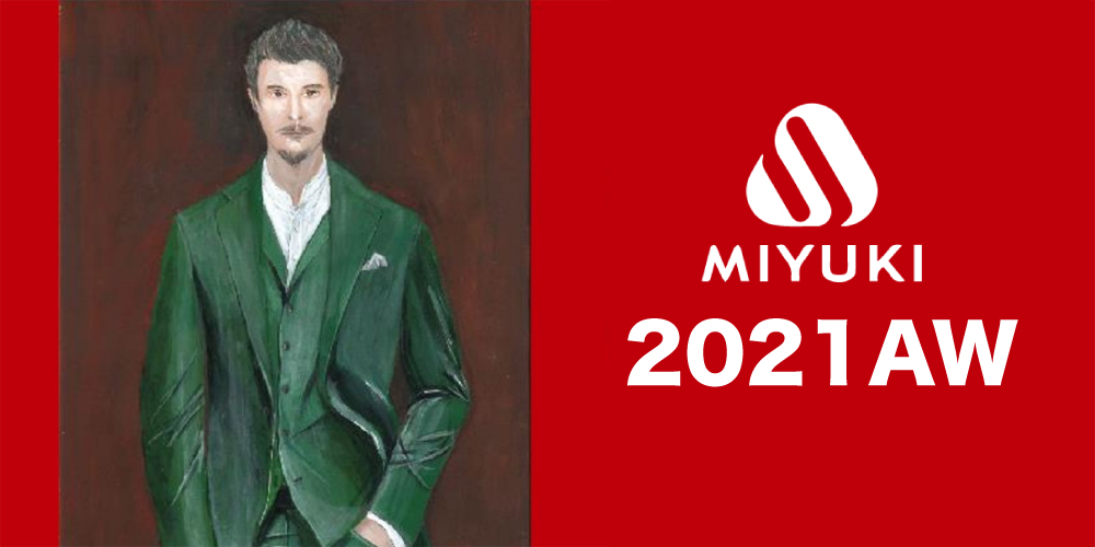 御幸毛織（MIYUKI）2021秋冬コレクション | 株式会社ヤマモト 紳士部